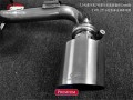 高爾夫7.5代雷鳥排氣管7