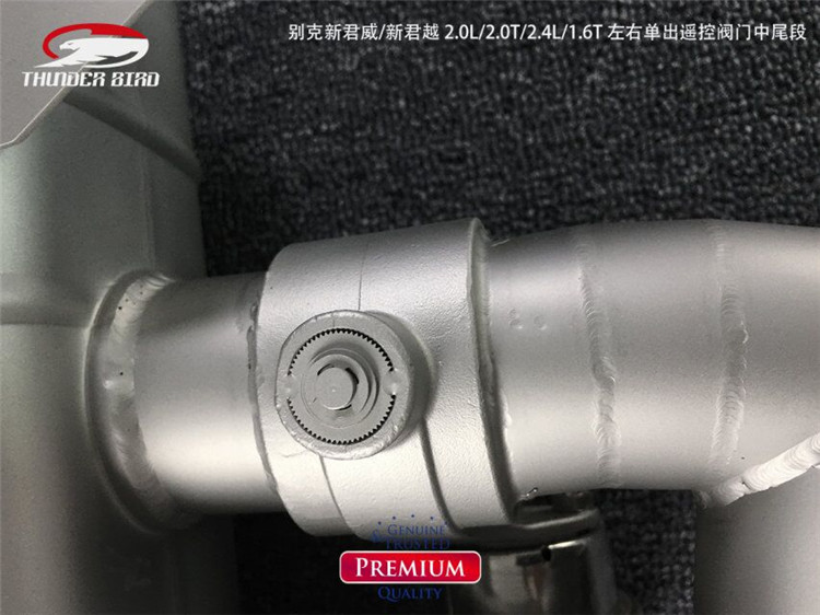 新君威 君越雷鳥閥門排氣管8