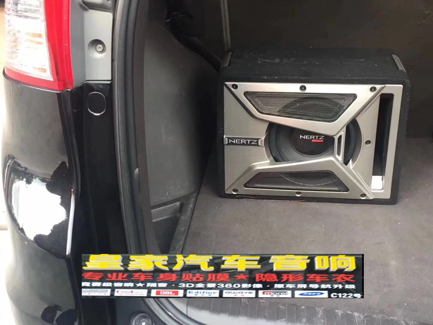 CRV音響升級完美收工——郴州市皇家音響