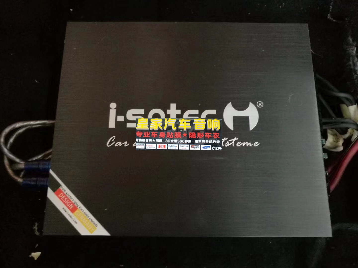 眾泰SR9前聲場愛威sweet650套裝——郴州市皇家音響