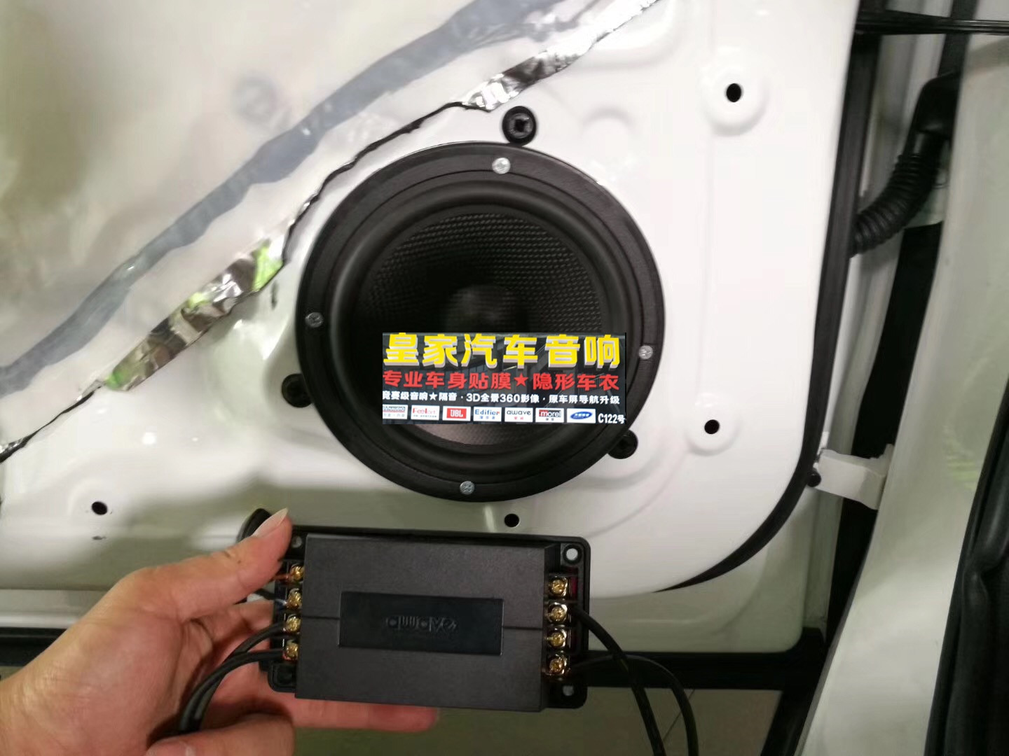 眾泰SR9前聲場愛威sweet650套裝——郴州市皇家音響
