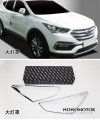 2017現(xiàn)代全新勝達(dá)專用 電鍍大燈罩