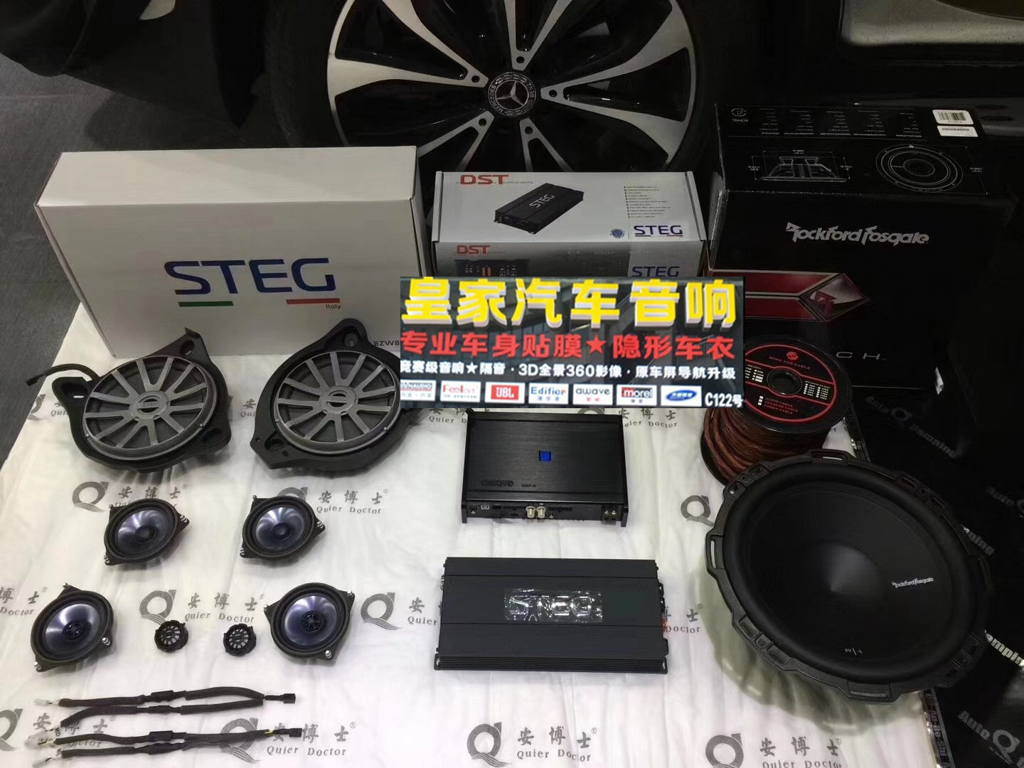 奔馳GLC260音響改裝——郴州市皇家音響