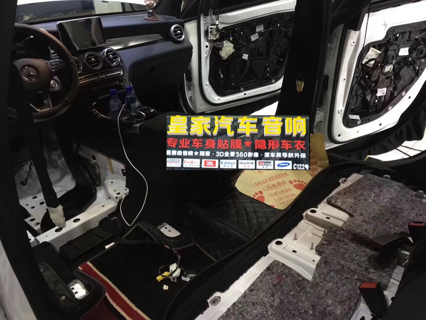 奔馳GLC260音響改裝——郴州市皇家音響