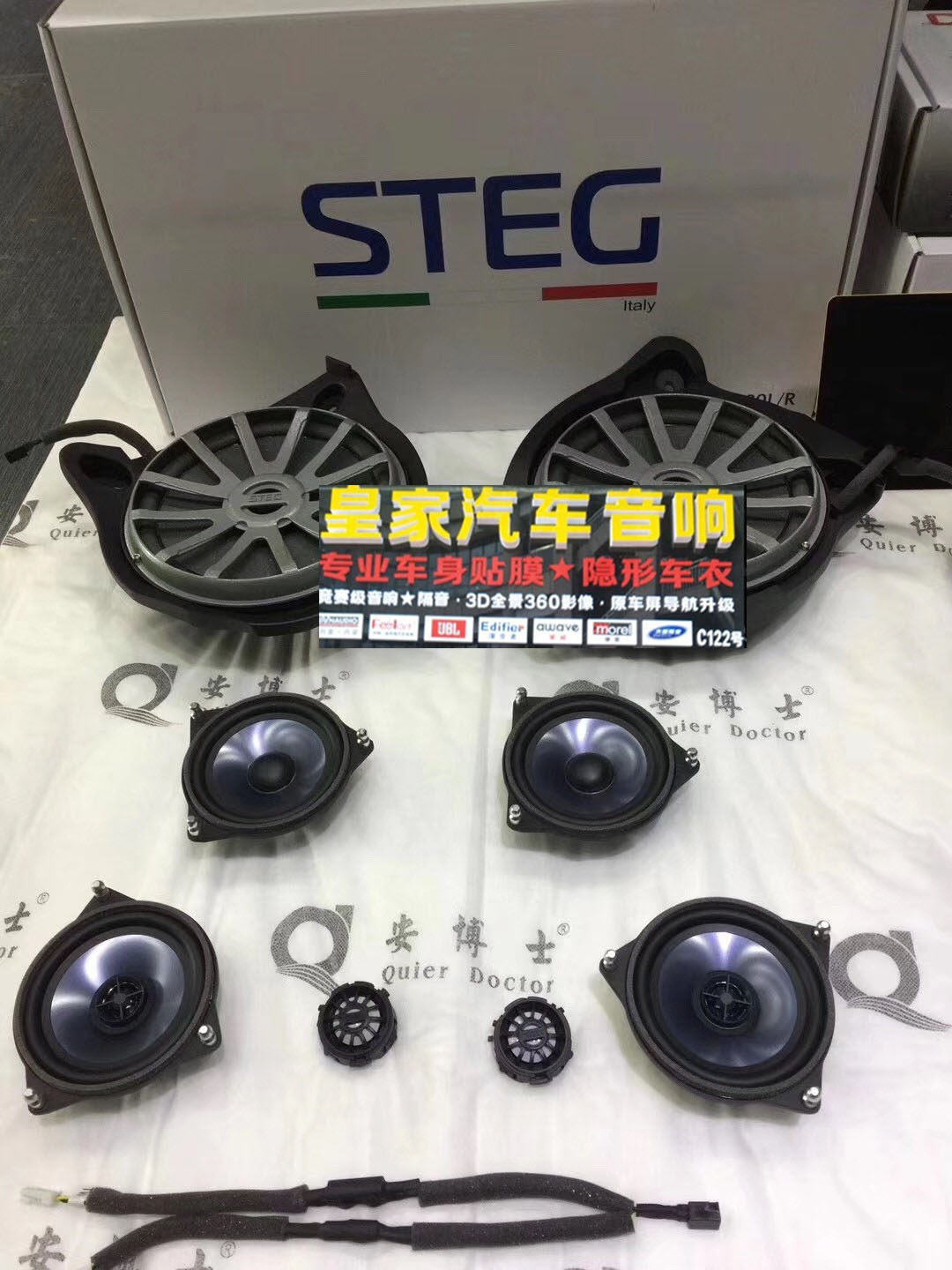 奔馳GLC260音響改裝——郴州市皇家音響