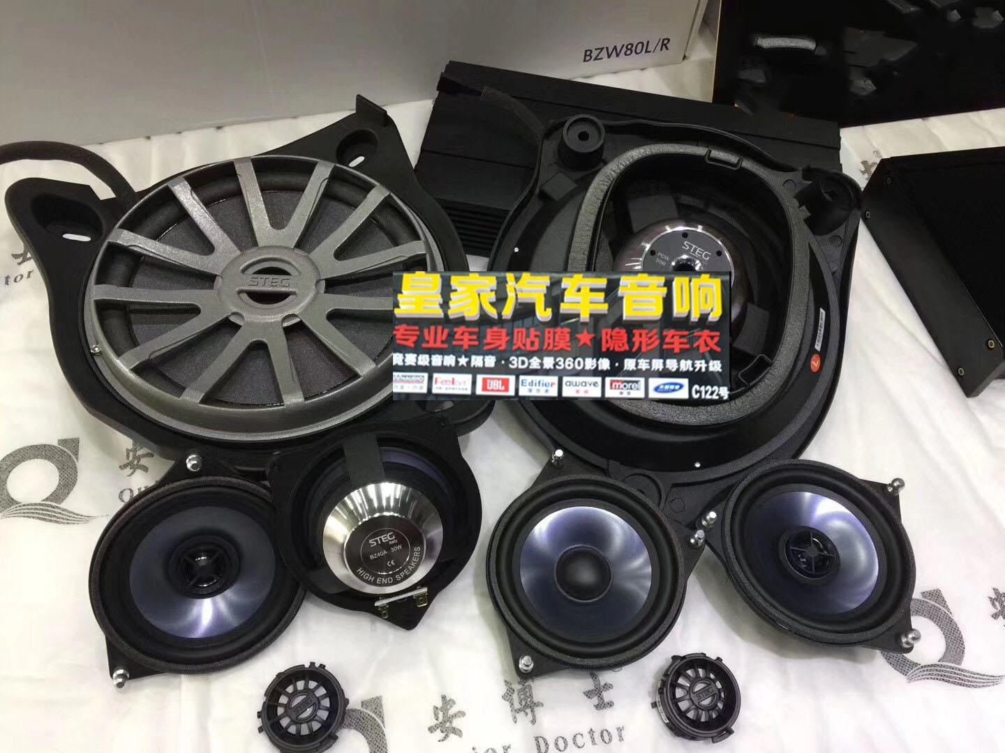 奔馳GLC260音響改裝——郴州市皇家音響