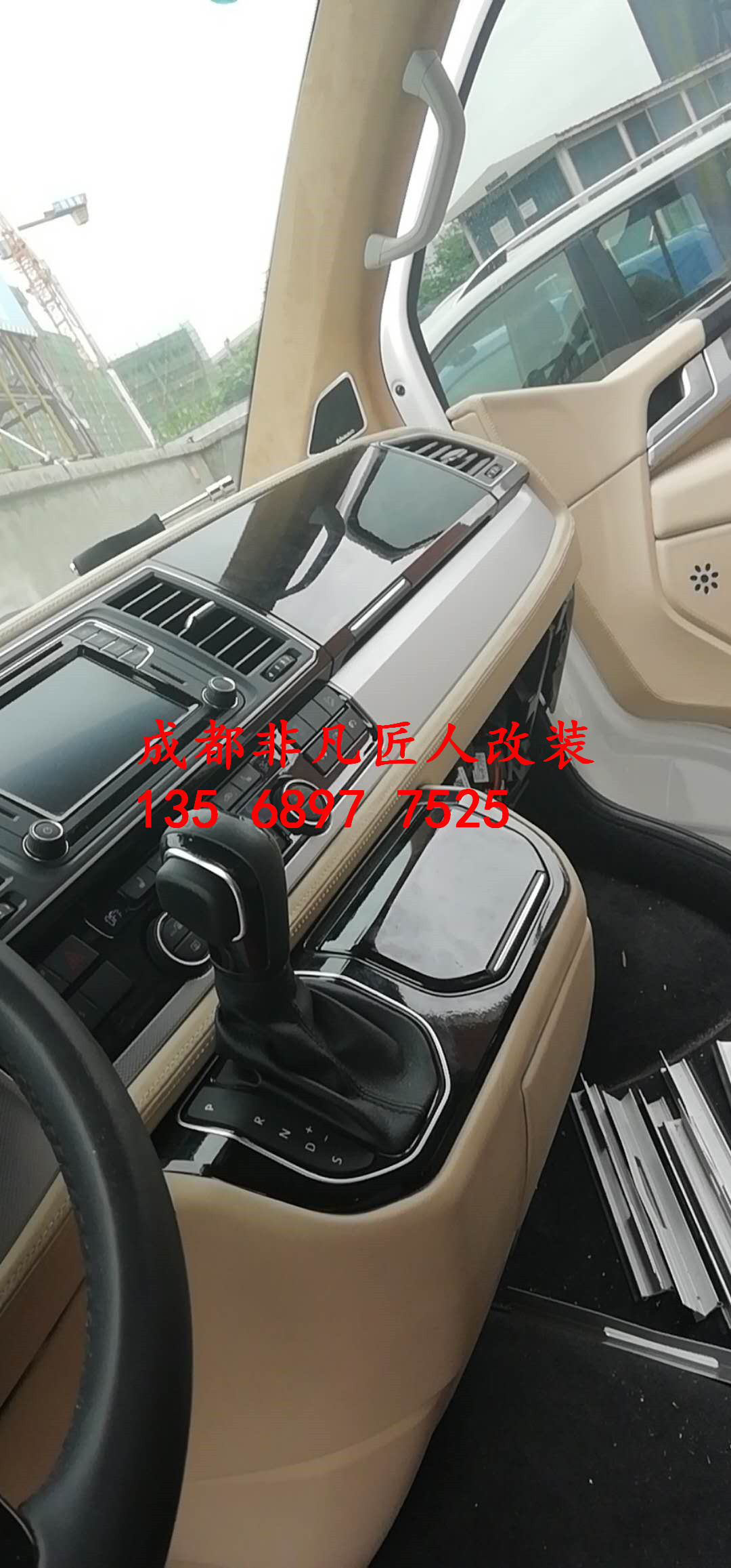 凱路威內(nèi)飾改裝施工