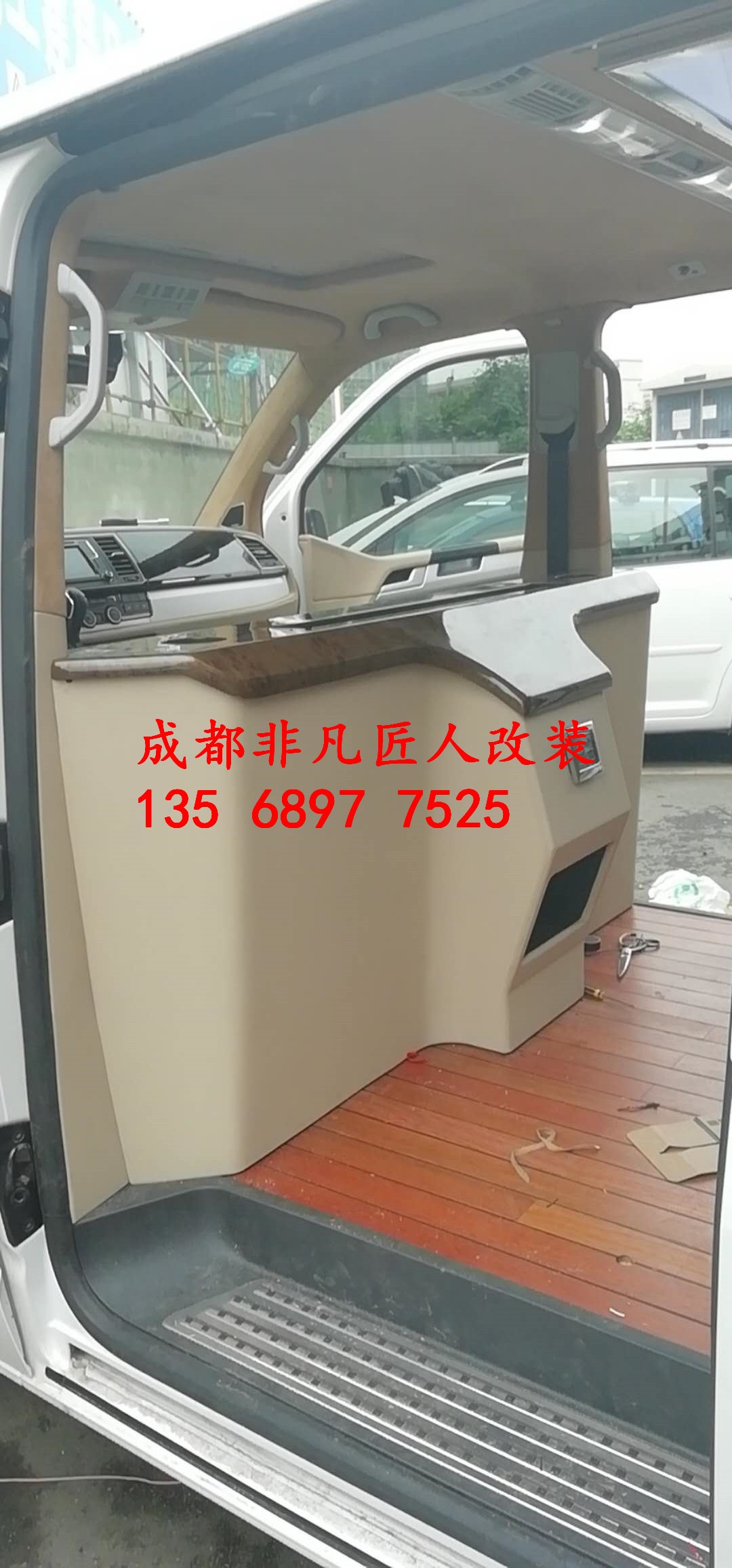 凱路威內(nèi)飾改裝施工