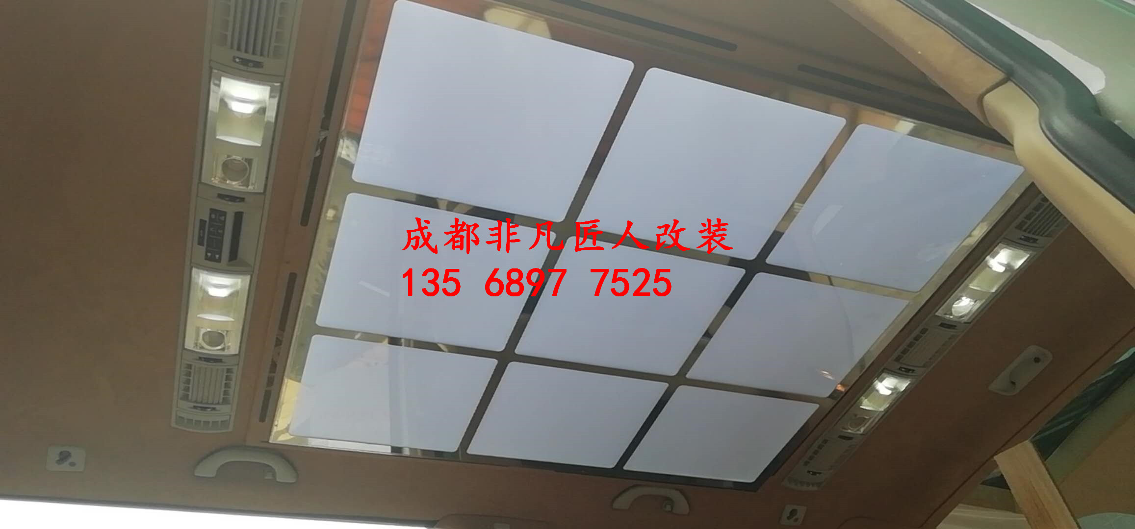 凱路威內(nèi)飾改裝施工