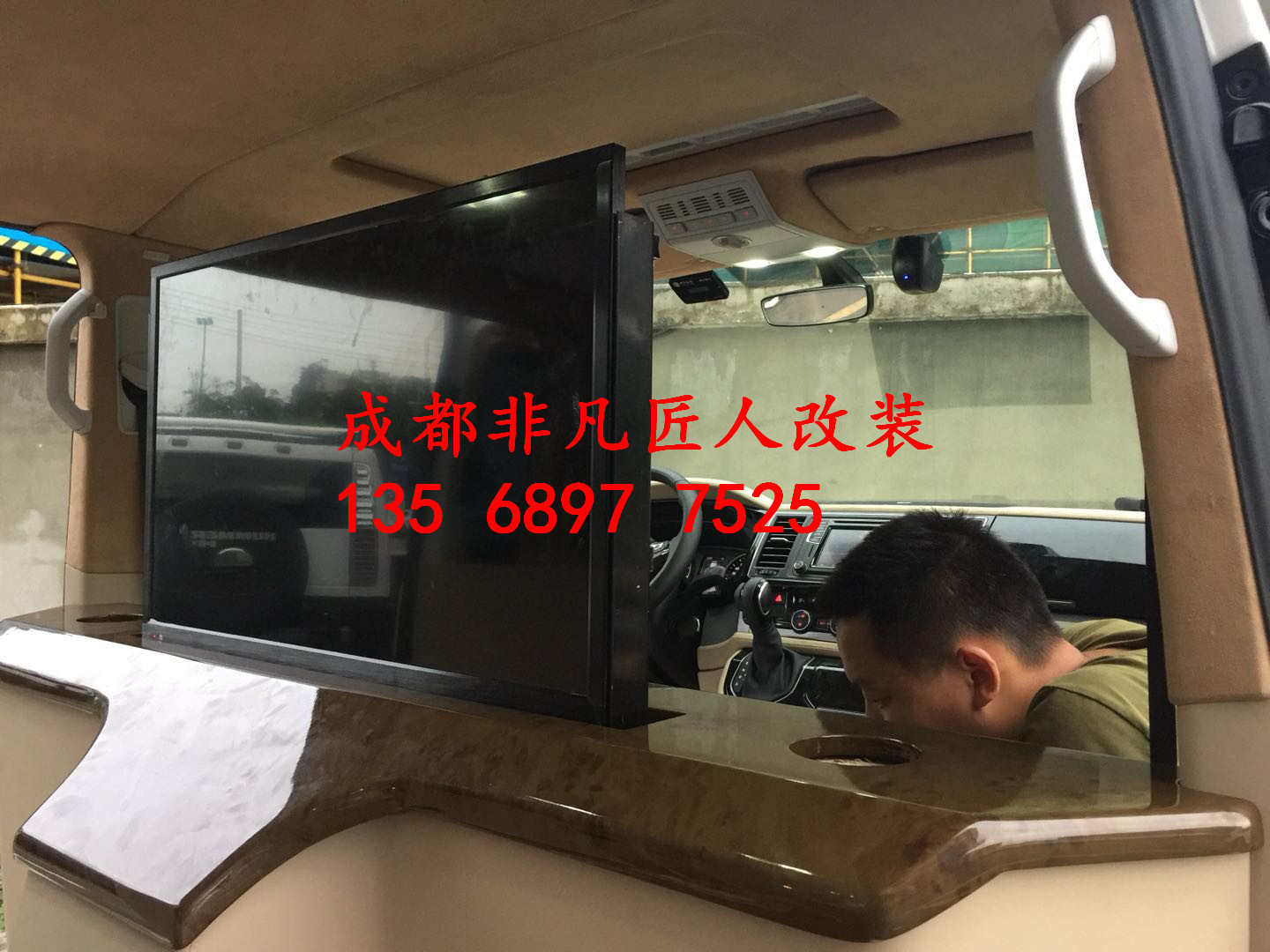 凱路威內(nèi)飾改裝施工