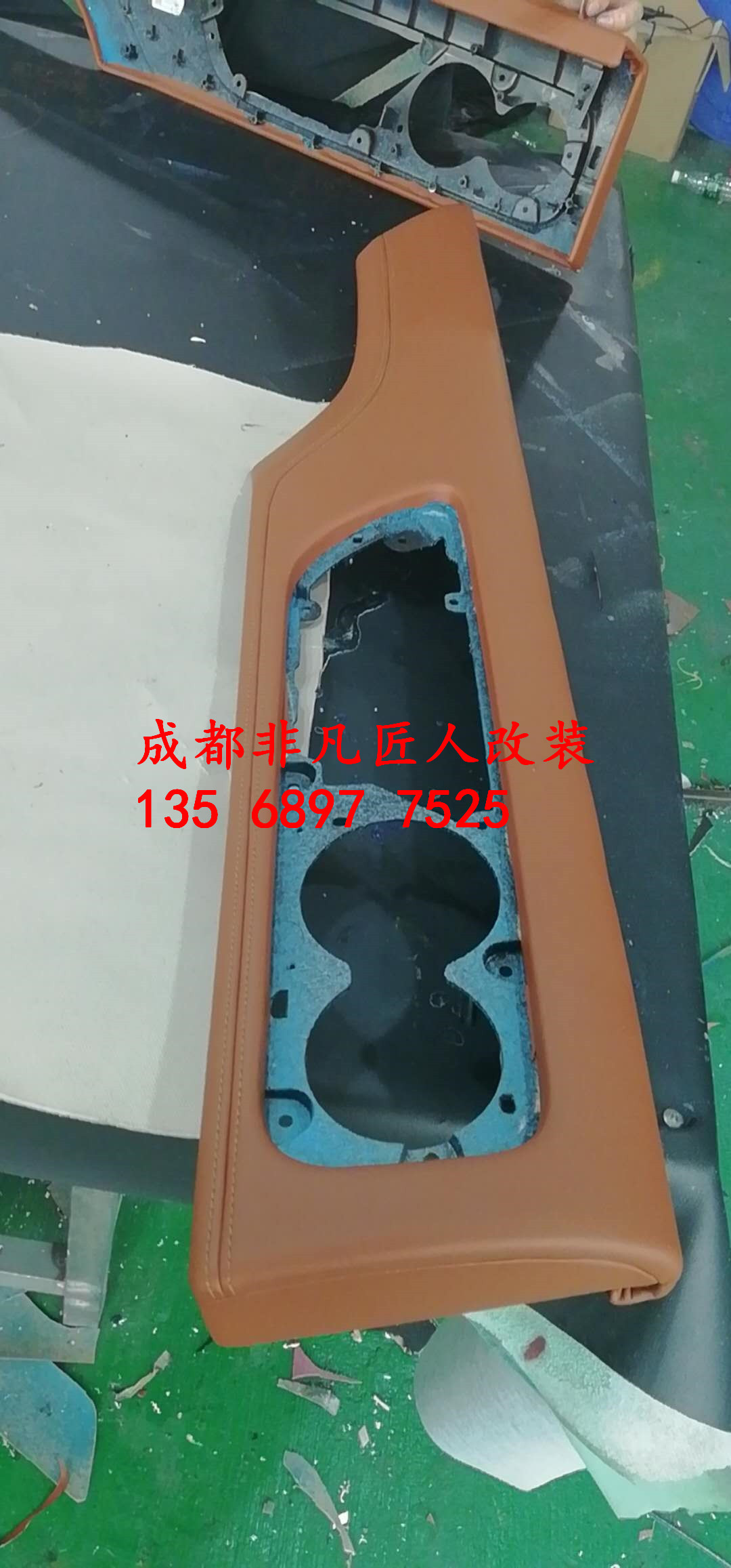 凱路威內(nèi)飾改裝施工