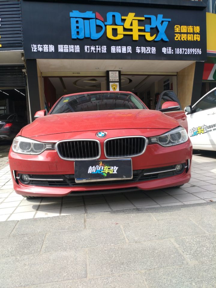 十堰-前沿車(chē)改 改裝寶馬320丁字褲方向盤(pán)