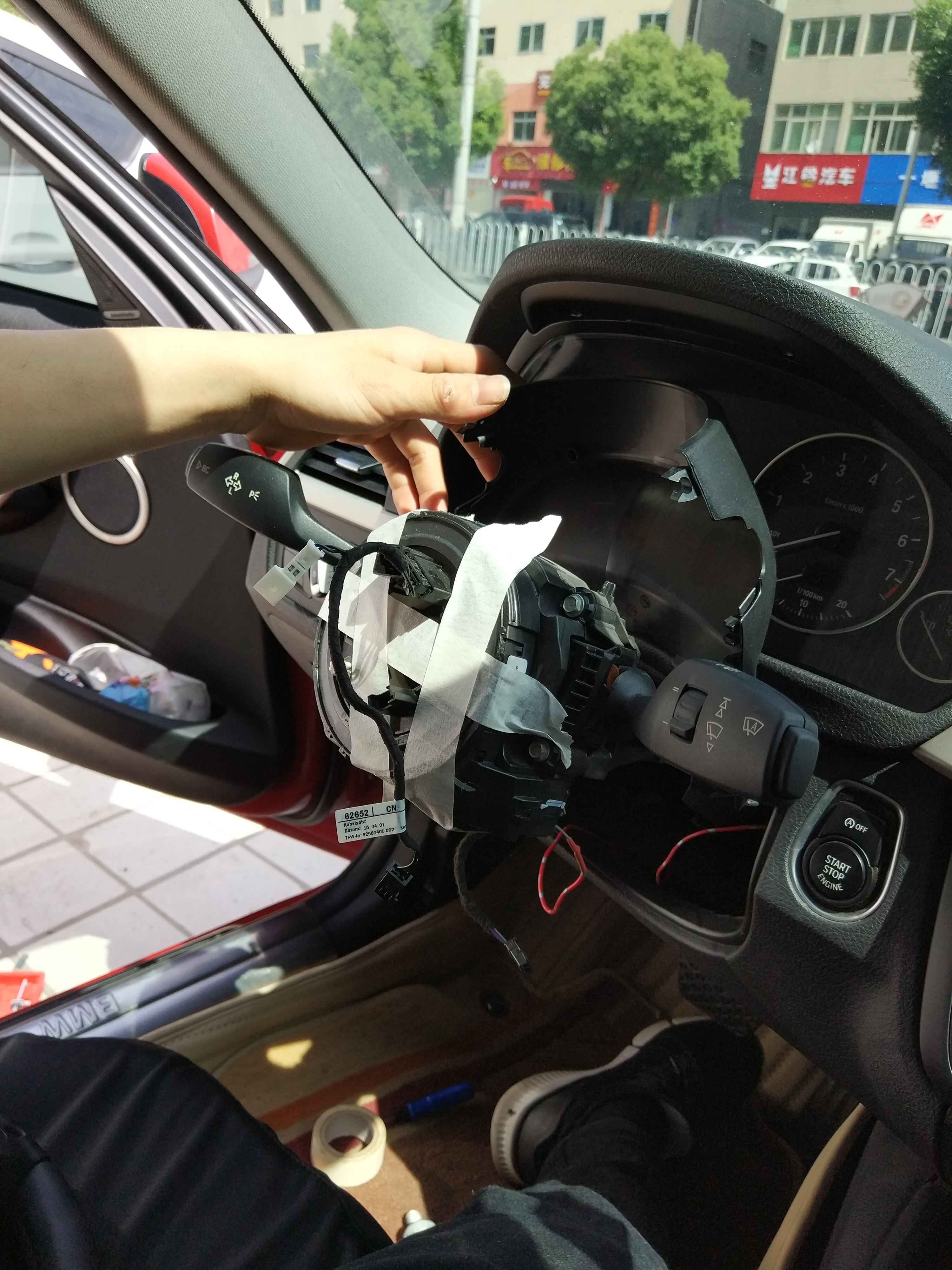十堰-前沿車(chē)改 改裝寶馬320丁字褲方向盤(pán)