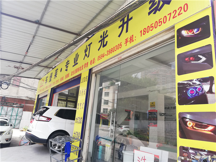 福特銳界大燈改裝氙氣燈雙光透鏡惡魔眼日行燈