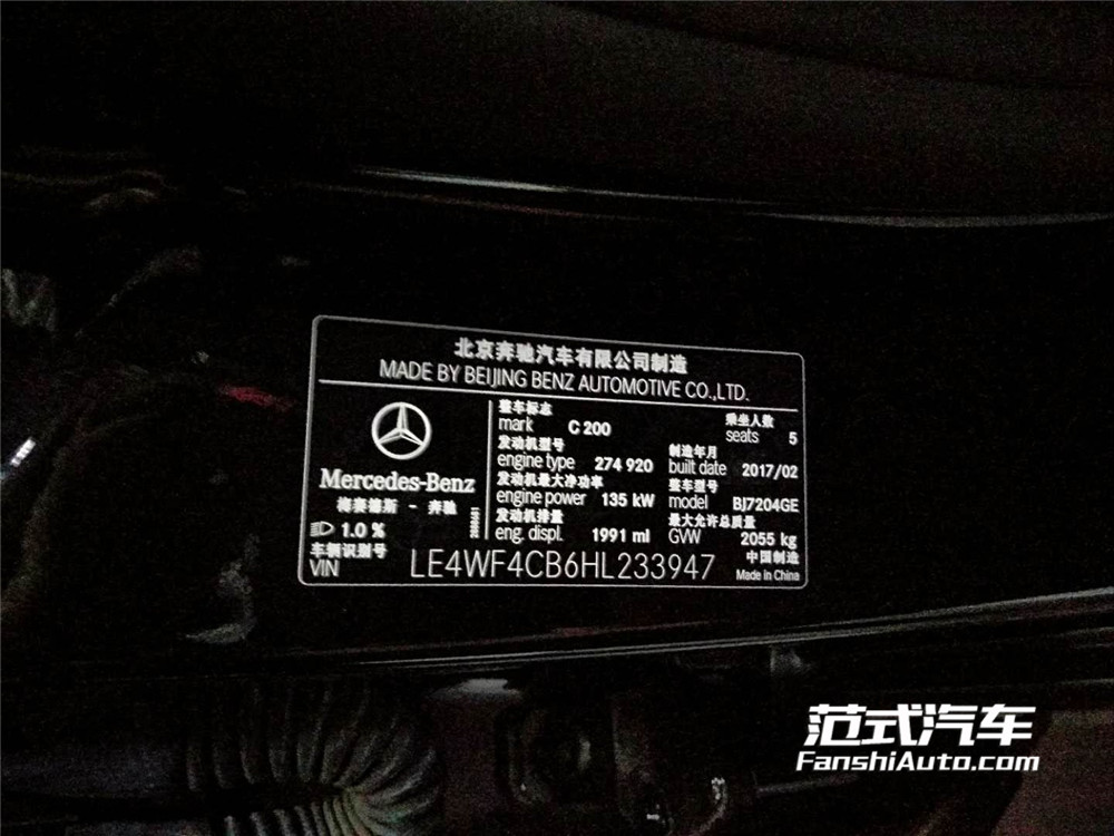 【黑侠】奔驰C200 2.0T 刷ecu动力升级 范式汽车带来的力量感爆棚！