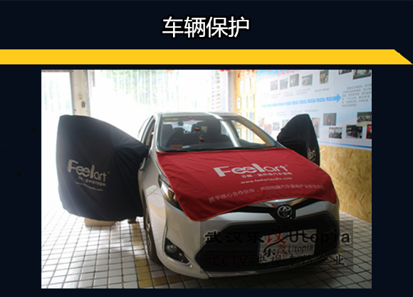 武昌樂改豐田雷凌汽車音響改裝、隔音降噪