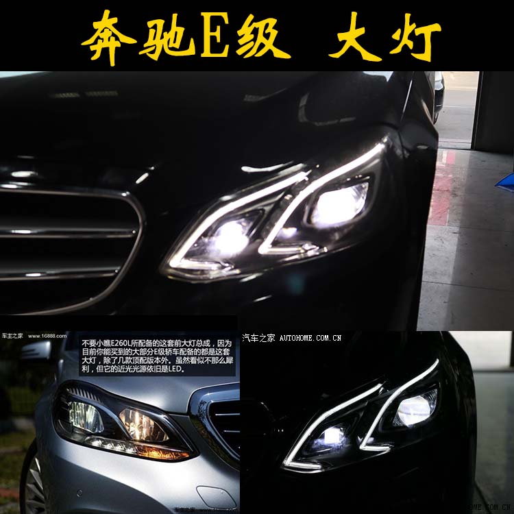 北京地區(qū) 汽車燈光服務(wù) 低配改高配  驗(yàn)車過不去 大燈增亮 13671337883