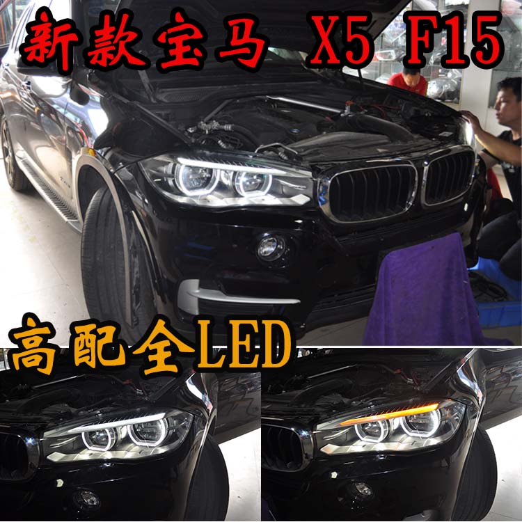 寶馬X5 X6 低配改高配LED大燈 科技感十足 北京改燈