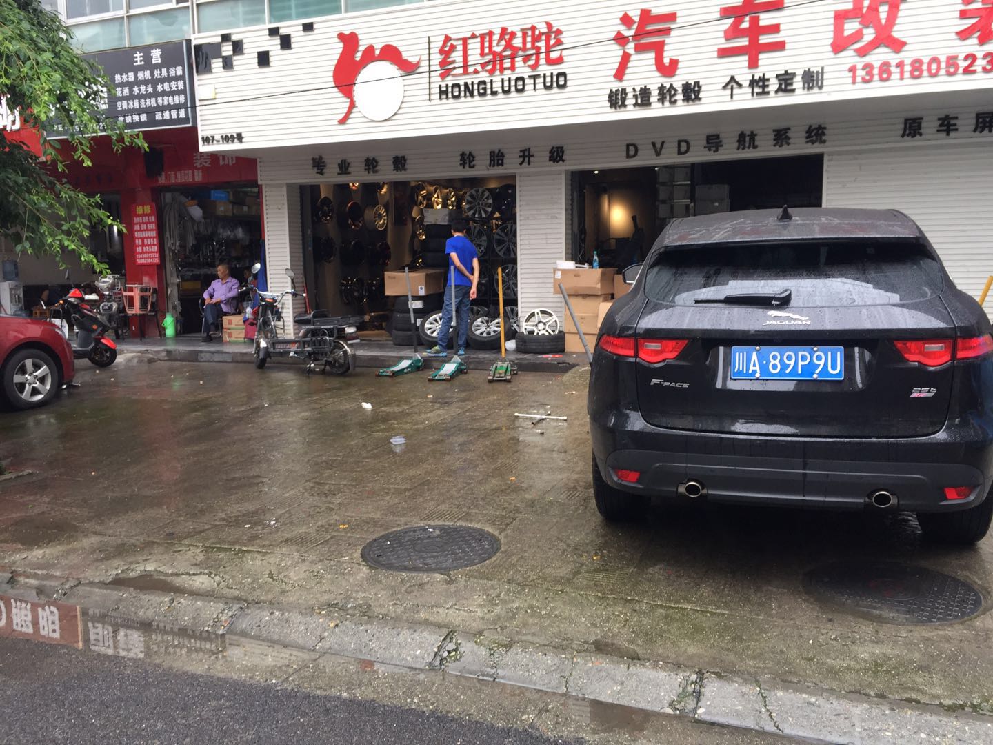 捷豹F-PACE 改裝鍛造輪轂22寸 成都紅駱駝 輪轂實(shí)體店