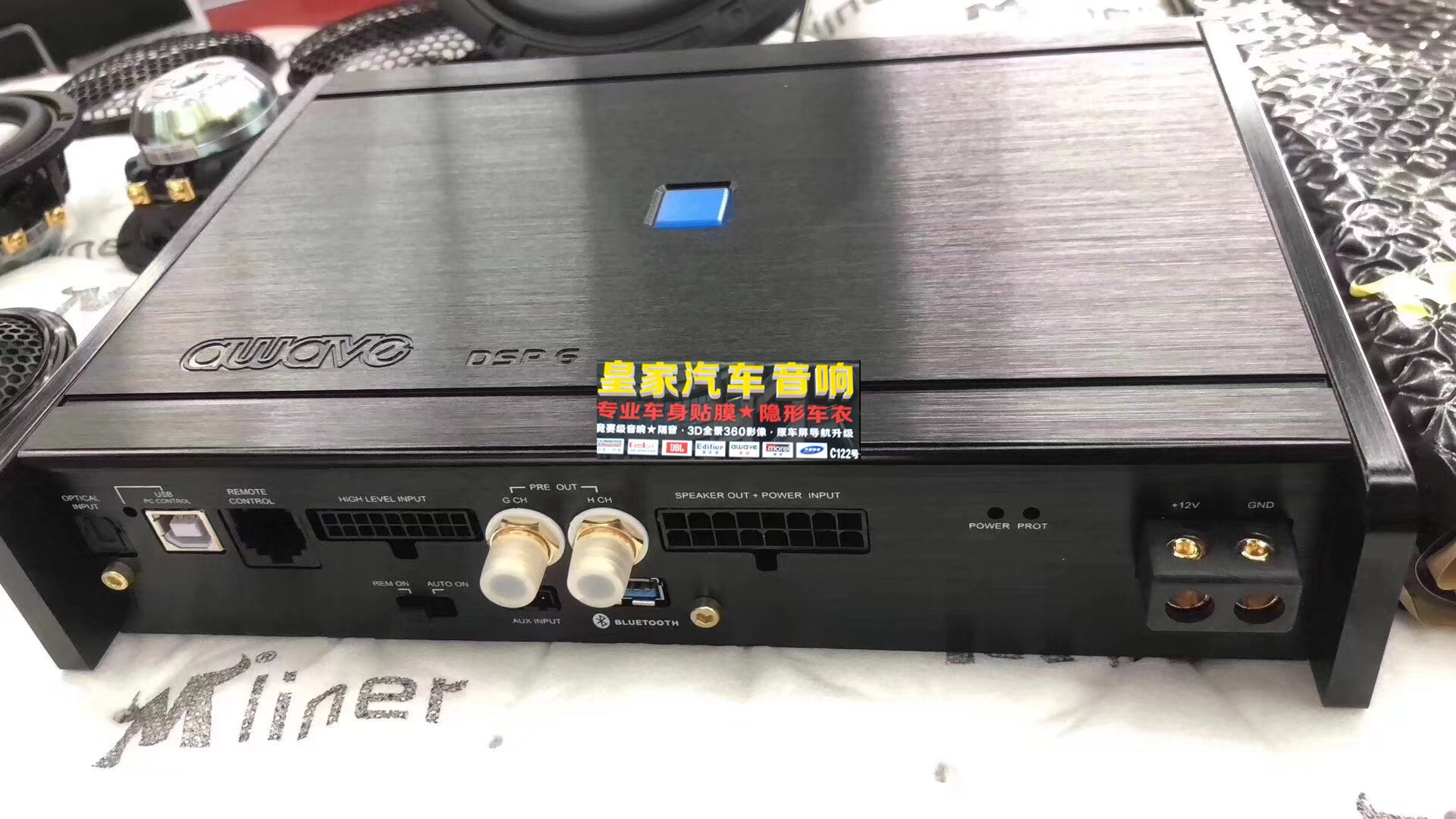 愛威V5小鋼炮——郴州市皇家音響
