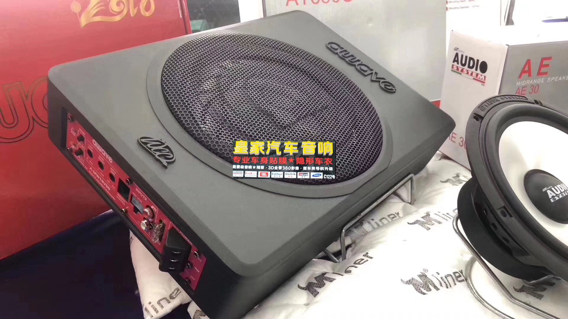 愛威V5小鋼炮——郴州市皇家音響