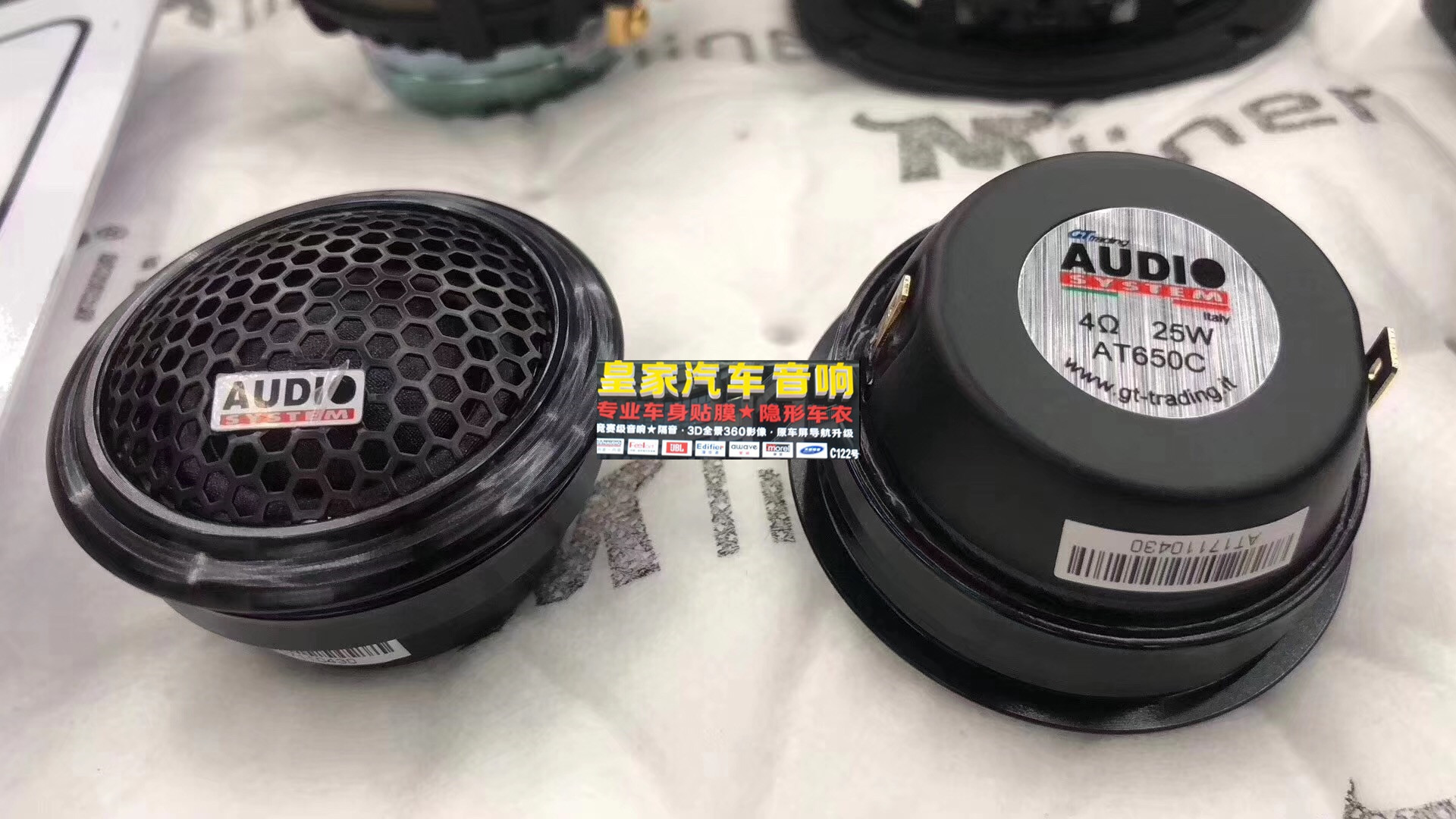 愛威V5小鋼炮——郴州市皇家音響