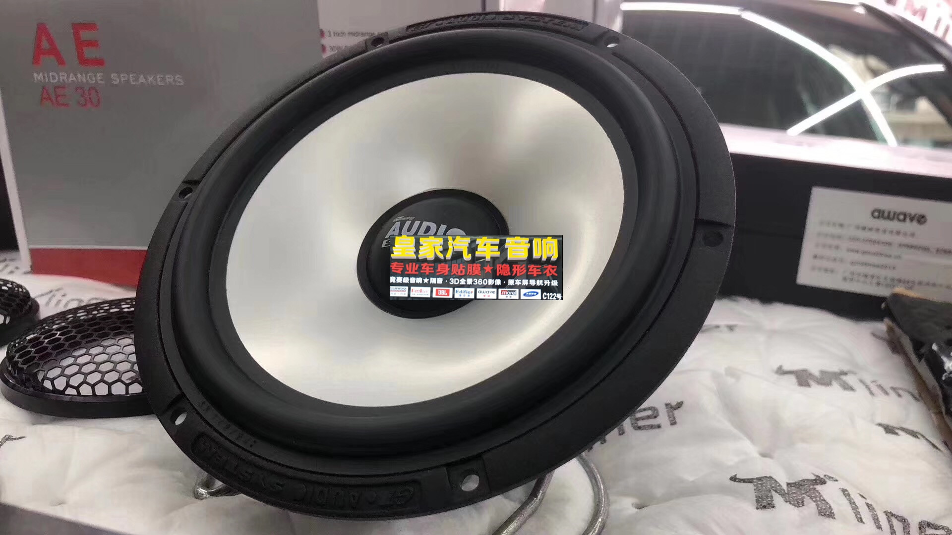 愛威V5小鋼炮——郴州市皇家音響