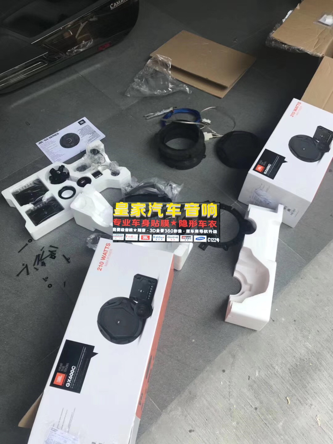 JBL音響系統(tǒng)+愛威低音——郴州市皇家音響