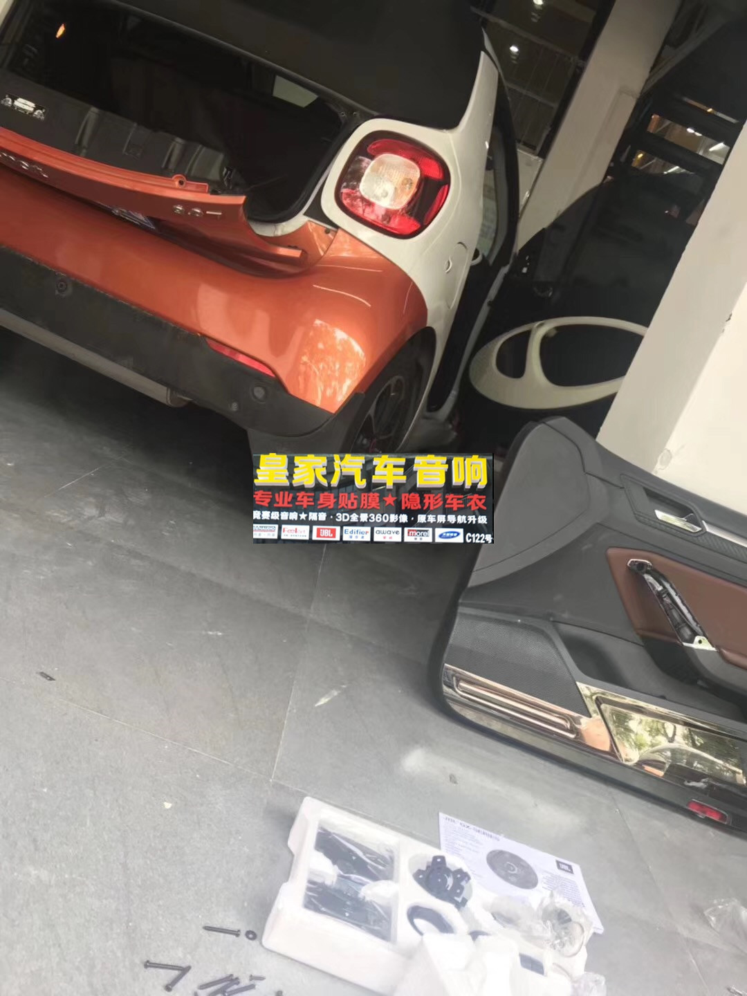 JBL音響系統(tǒng)+愛威低音——郴州市皇家音響