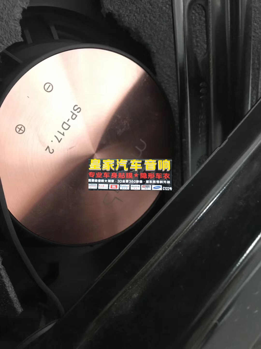 JBL音響系統(tǒng)+愛威低音——郴州市皇家音響