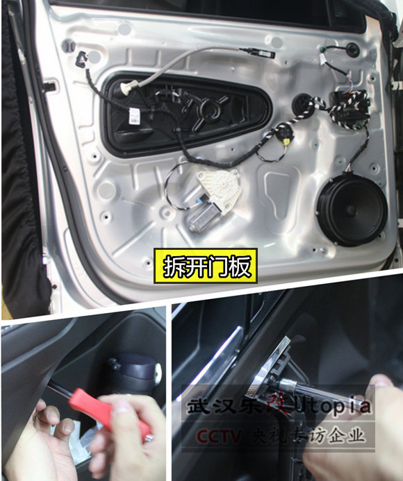 武漢汽車音響改裝大眾途觀L全車升級多少錢？樂改專業(yè)影音店