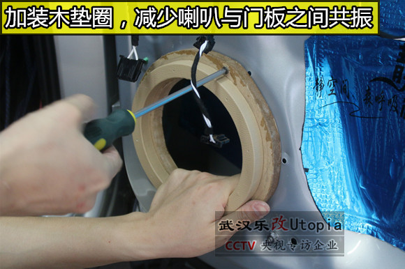 武漢汽車音響改裝大眾途觀L全車升級多少錢？樂改專業(yè)影音店