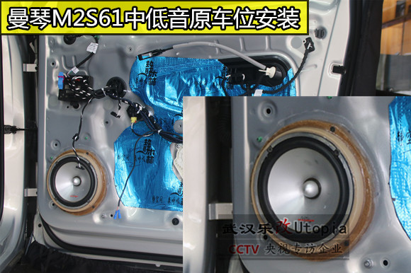 武漢汽車音響改裝大眾途觀L全車升級多少錢？樂改專業(yè)影音店