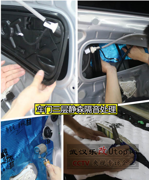 武漢汽車音響改裝大眾途觀L全車升級多少錢？樂改專業(yè)影音店