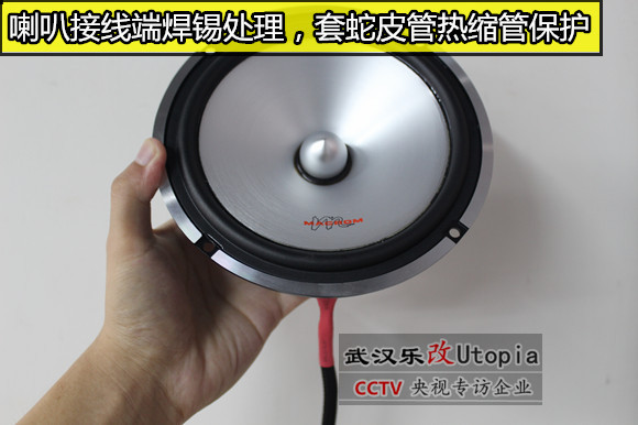 武漢汽車音響改裝大眾途觀L全車升級多少錢？樂改專業(yè)影音店
