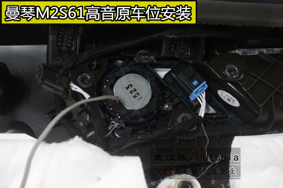 武漢汽車音響改裝大眾途觀L全車升級多少錢？樂改專業(yè)影音店