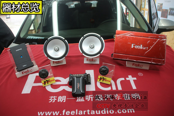 武漢汽車音響改裝大眾途觀L全車升級多少錢？樂改專業(yè)影音店