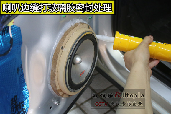 武漢汽車音響改裝大眾途觀L全車升級多少錢？樂改專業(yè)影音店