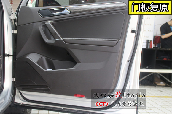武漢汽車音響改裝大眾途觀L全車升級多少錢？樂改專業(yè)影音店