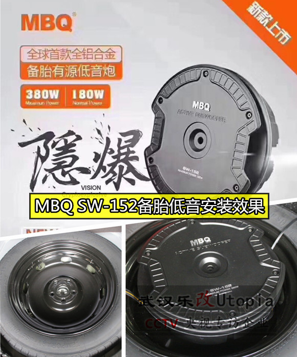 武漢汽車音響改裝大眾途觀L全車升級多少錢？樂改專業(yè)影音店