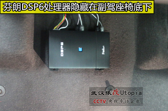 武漢汽車音響改裝大眾途觀L全車升級多少錢？樂改專業(yè)影音店