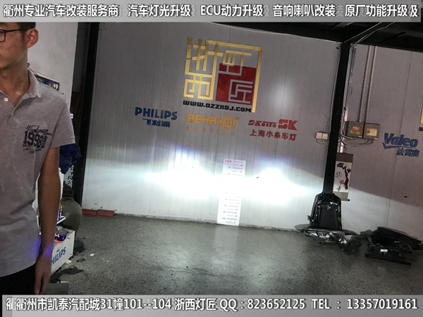 衢州帝豪GL大燈升級(jí)改裝海拉5雙光透鏡 惡魔眼