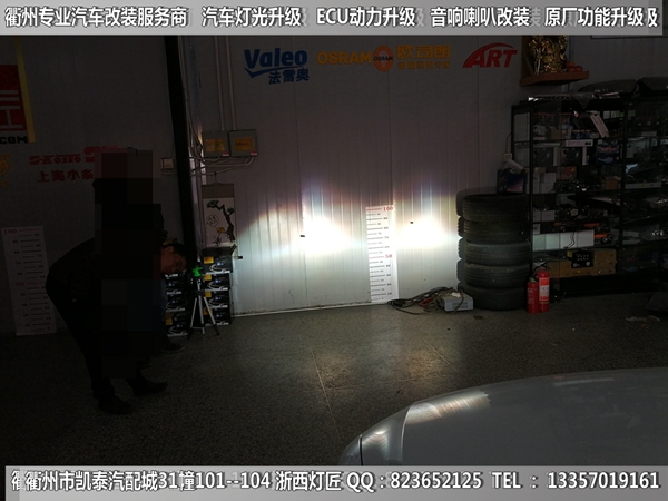 衢州大眾速騰大燈改裝升級(jí)海拉5雙光透鏡 電動(dòng)座椅