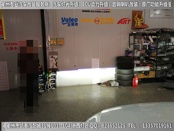 衢州大眾速騰大燈改裝升級(jí)海拉5雙光透鏡 電動(dòng)座椅