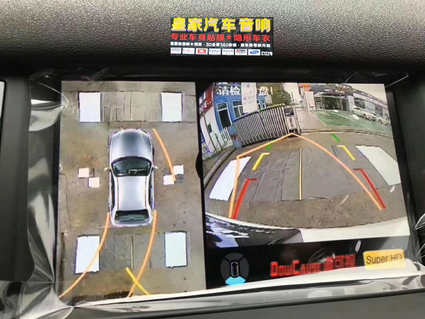 路虎發(fā)現(xiàn)神行道可視夜視王——郴州市皇家音響