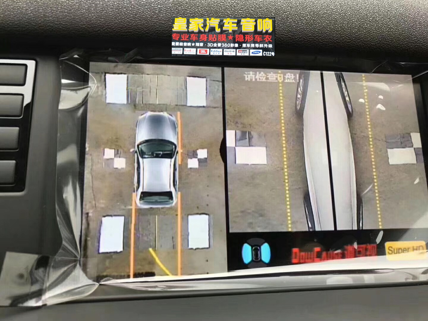 路虎發(fā)現(xiàn)神行道可視夜視王——郴州市皇家音響