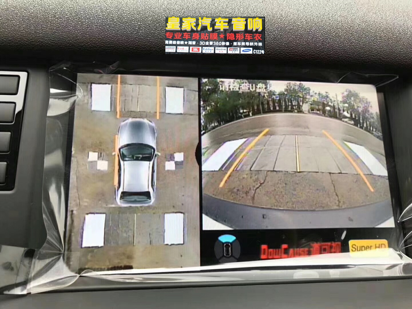 路虎發(fā)現(xiàn)神行道可視夜視王——郴州市皇家音響