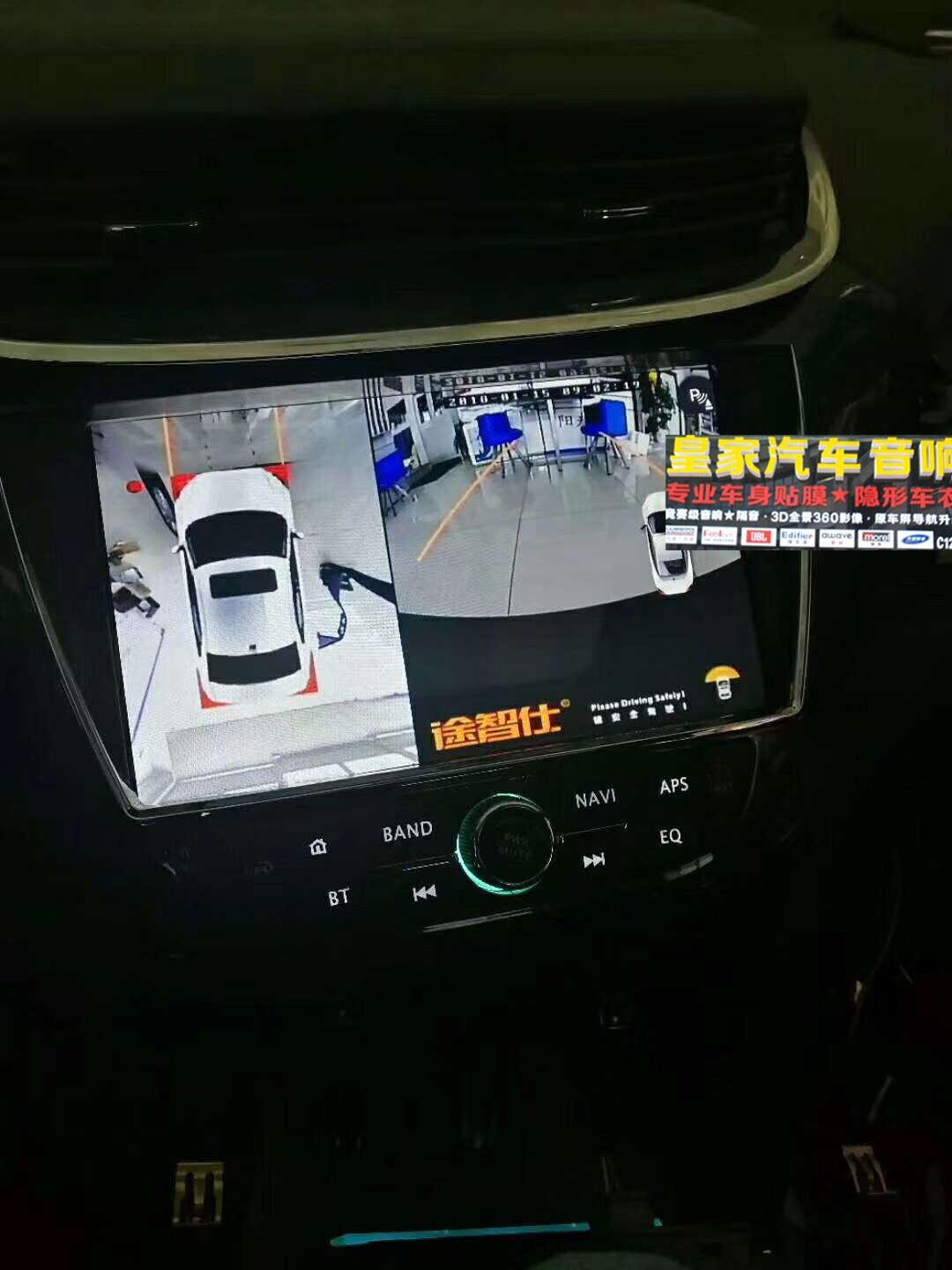 邁銳寶1.5t途智仕360全景——郴州市皇家音響
