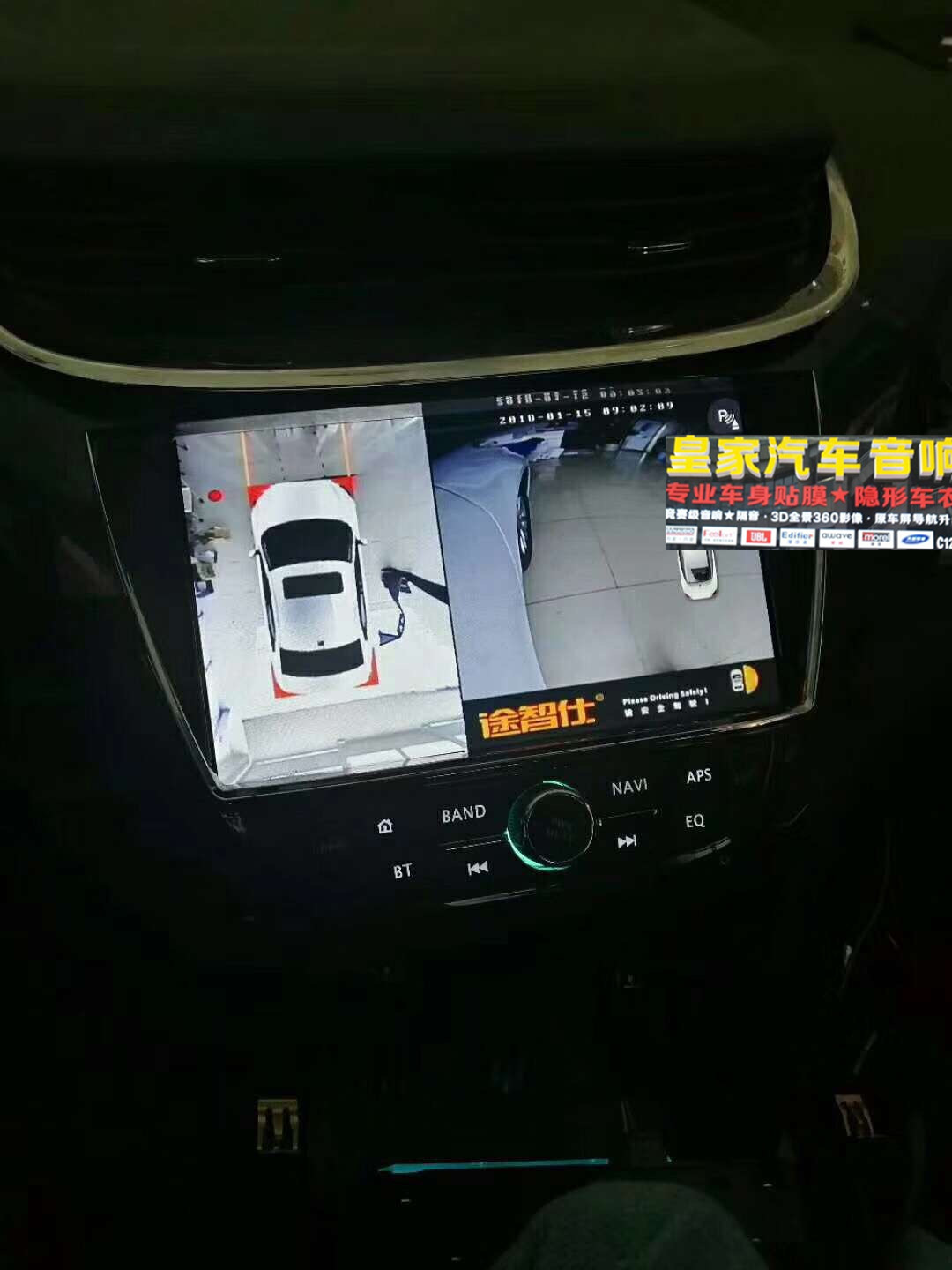 邁銳寶1.5t途智仕360全景——郴州市皇家音響