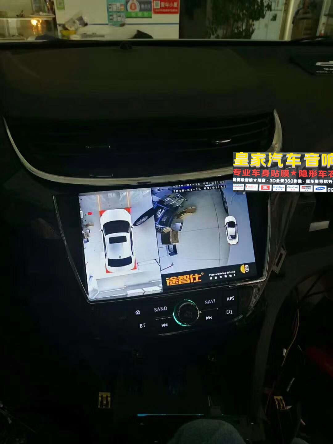 邁銳寶1.5t途智仕360全景——郴州市皇家音響